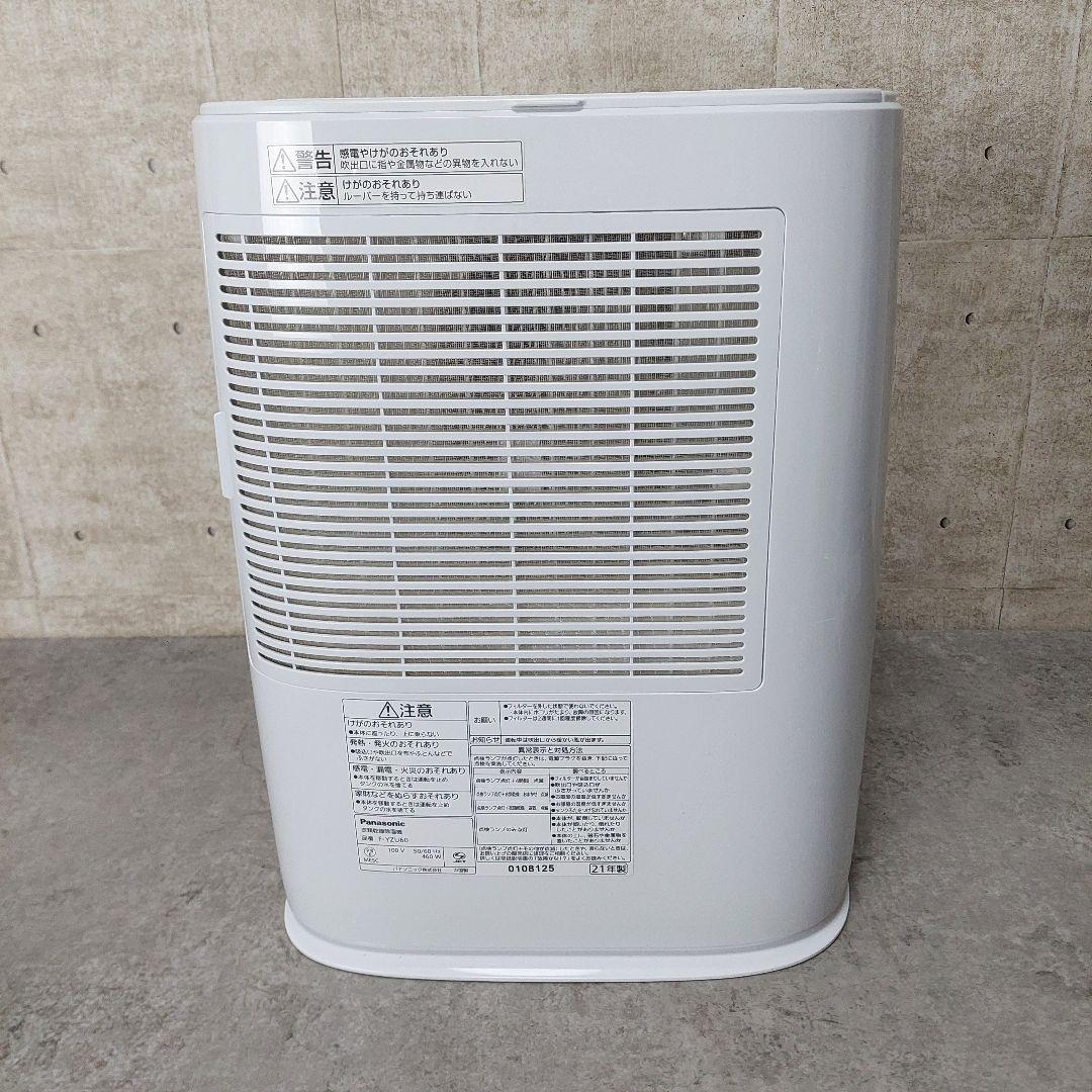 パナソニック 衣類乾燥除湿機 ~14畳 ミントグリーン F-YZU60-G