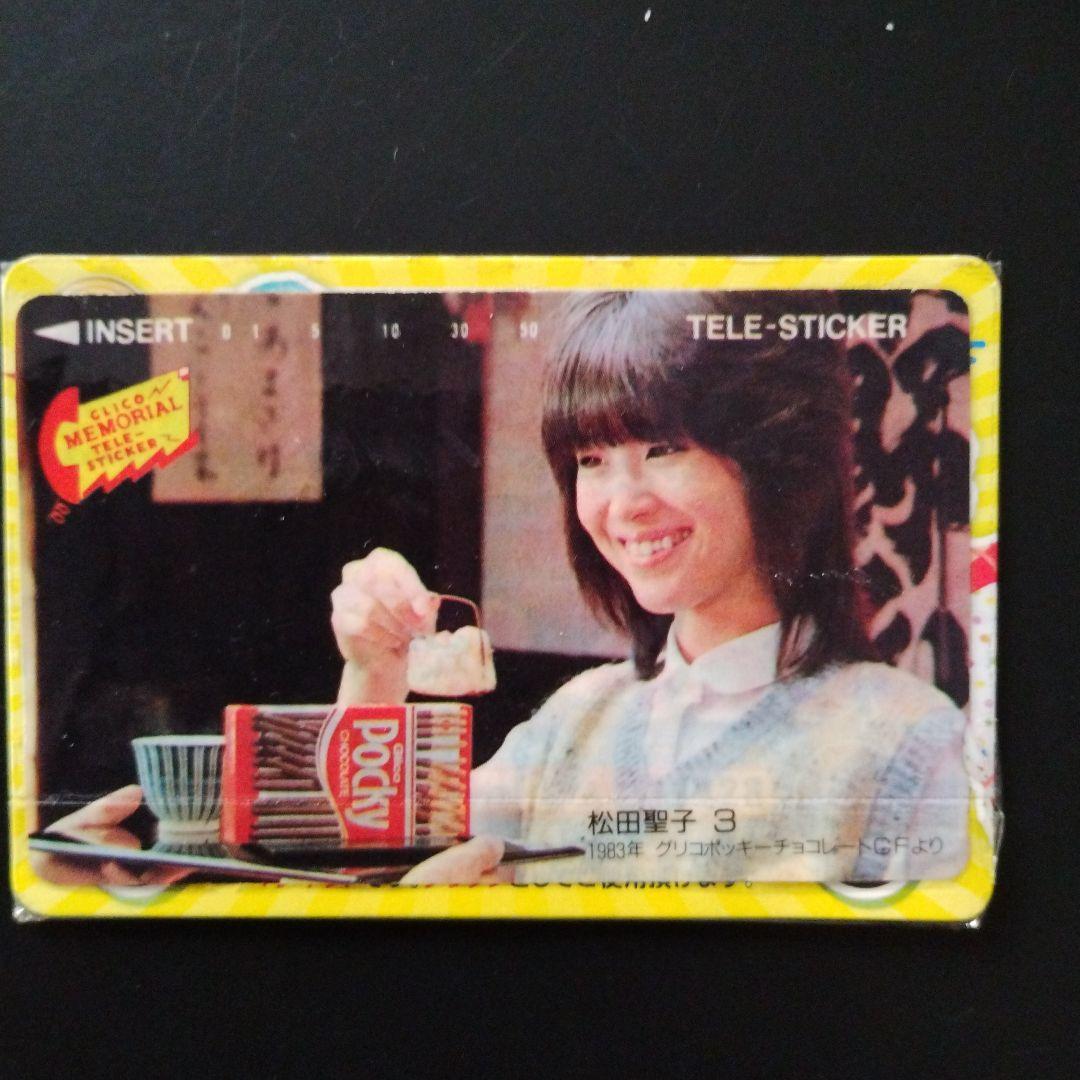 ポッキー テレカードみたいなステッカー 松田聖子 1986年