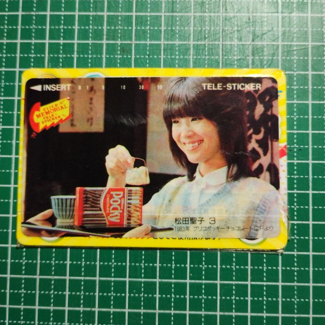 ポッキー テレカードみたいなステッカー 松田聖子 1986年