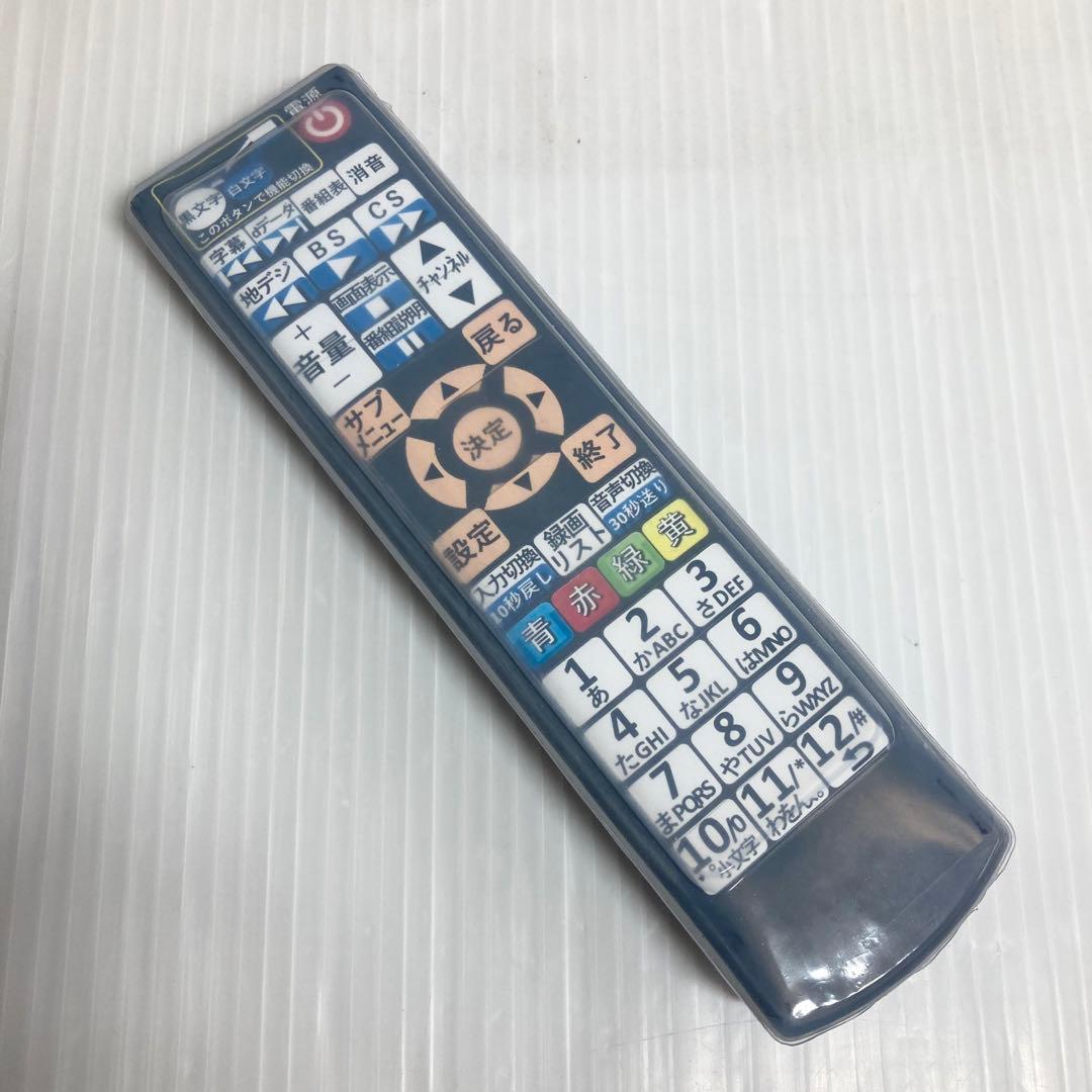 グランプレ 32インチ テレビ TV-60-T523A 2022年製 1TB録画