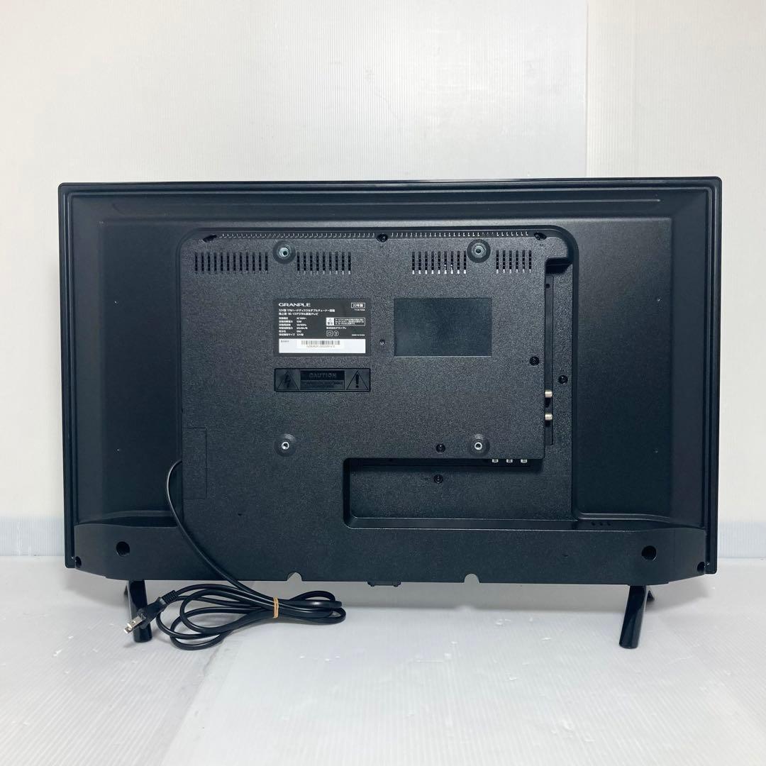 グランプレ 32インチ テレビ TV-60-T523A 2022年製 1TB録画