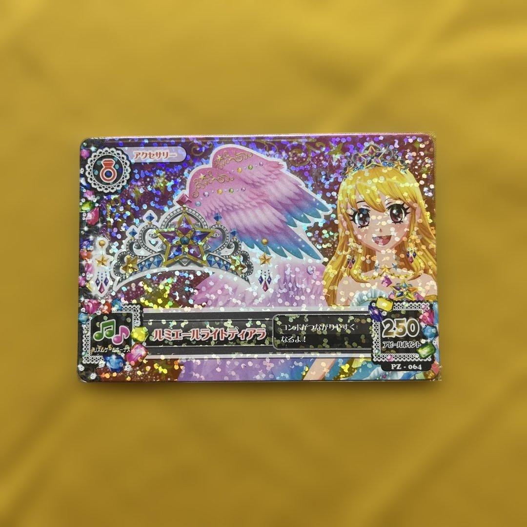 アイカツカード スターフェスティバル