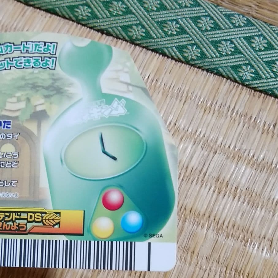 ムシキング　ありがとう5周年　とけいカード　アイテム　DSスーパーコレクション