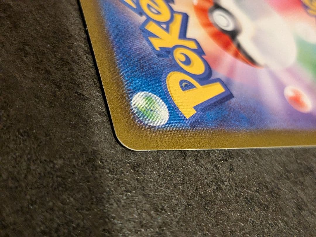 インフェルノX メガリザードンX SAR 110/080