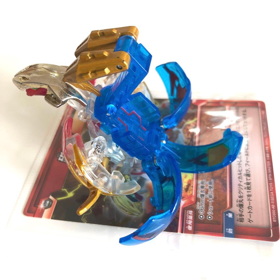 爆丸 武ドラガオン クリアVer. 720G