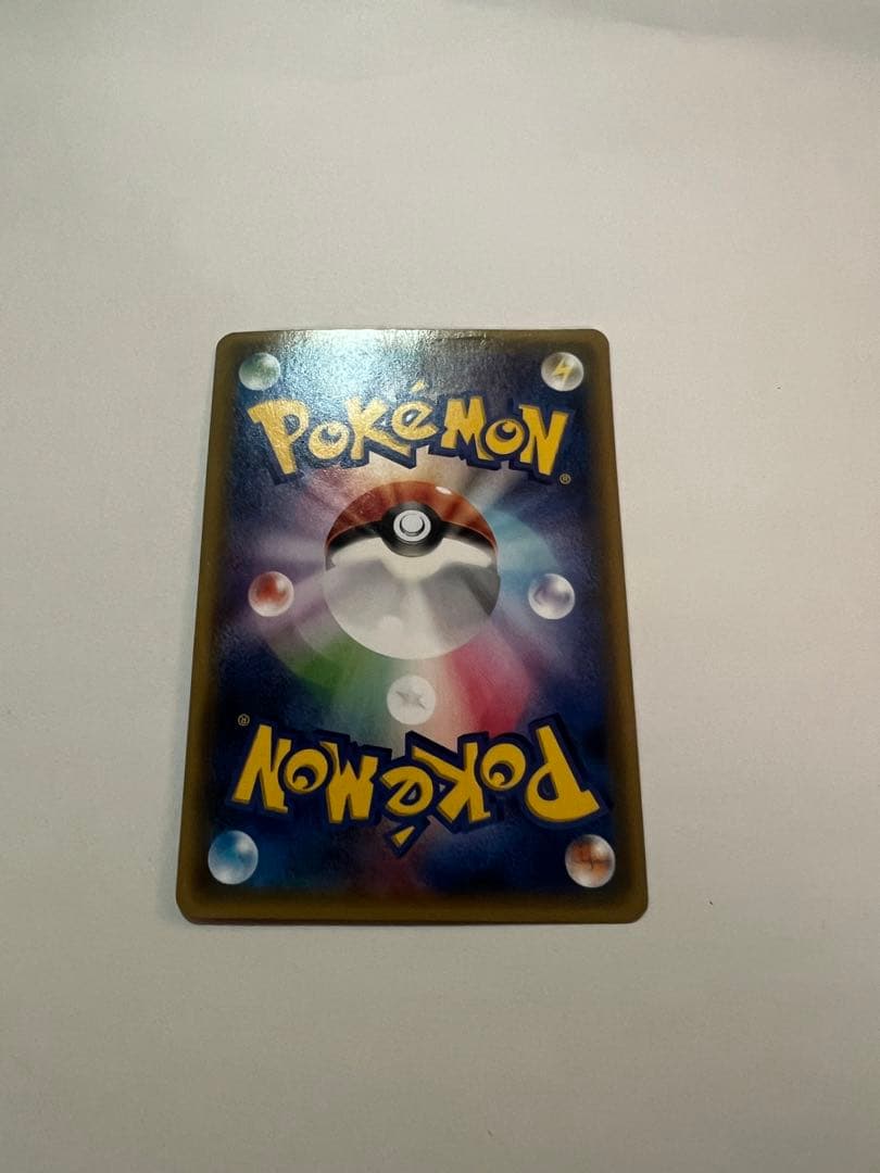 MレックウザEX エメラルドブレイク UR 095/081