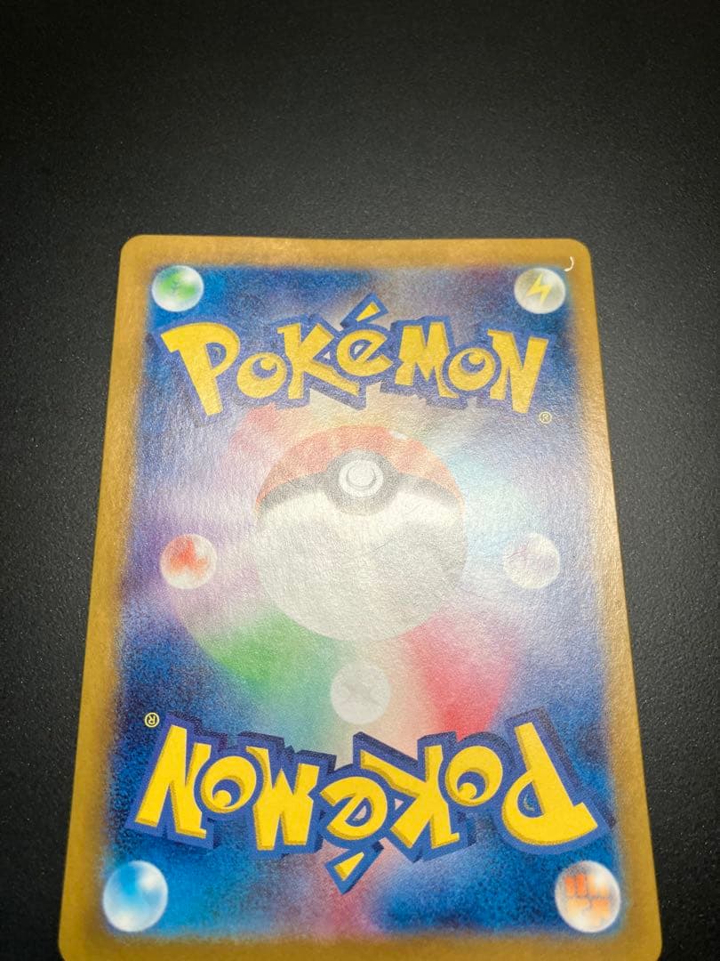 ゲッコウガex sar 090/066 ポケモンカード