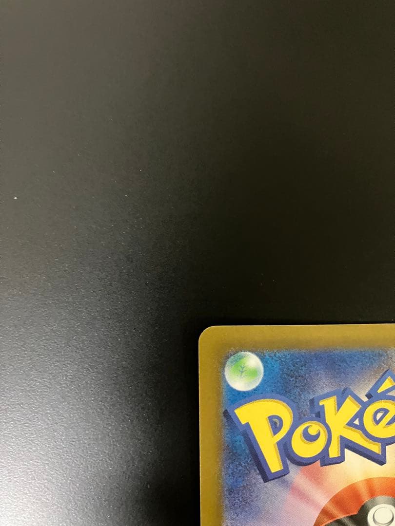 ゲッコウガex sar 090/066 ポケモンカード