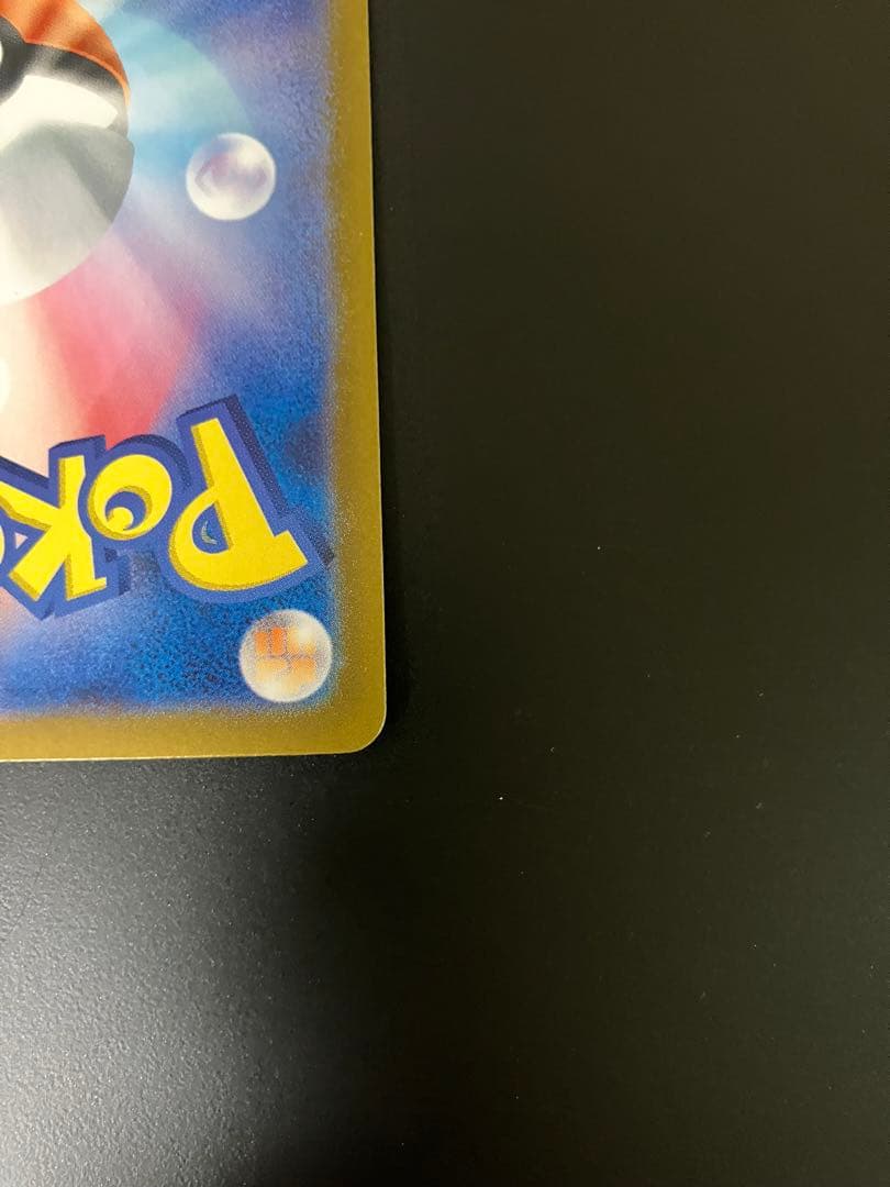 ゲッコウガex sar 090/066 ポケモンカード