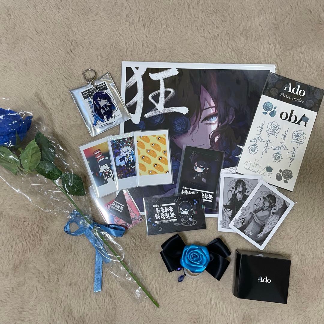 Ado グッズ まとめ売り