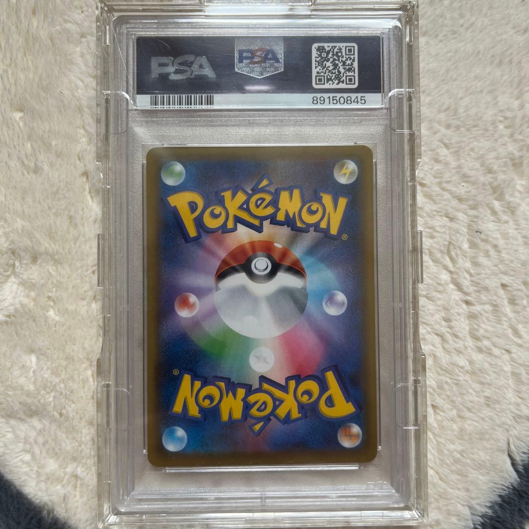 マリィ SR PSA10 そばにいるさん限定