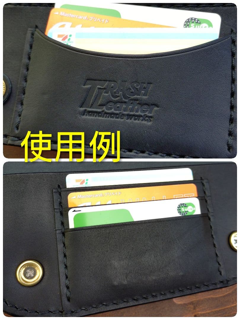 栃木オイルレザー❗️セミロングトラッカーウォレット❗️総手縫い[ハンドメイド品]