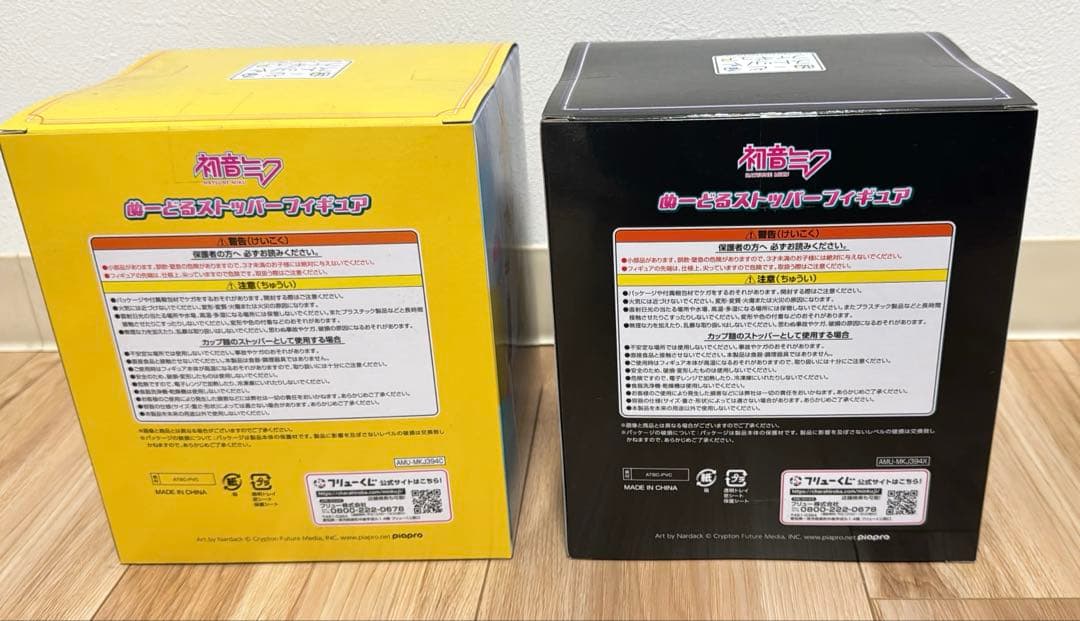 フリューくじ ぬーどるストッパーフィギュア 鏡音レン 初音ミク ラストワン