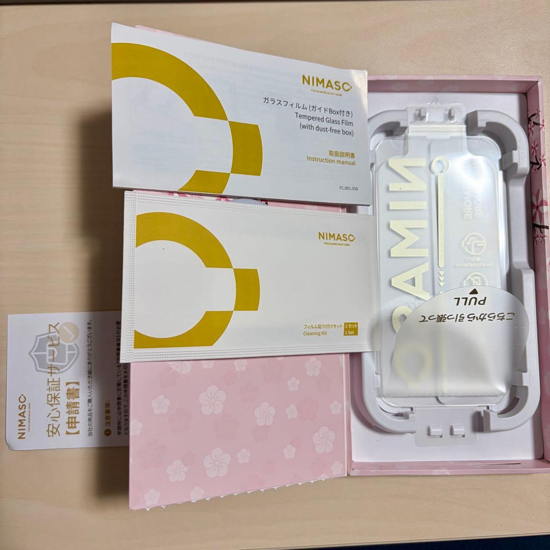 極美品iPhone16 128gb ウルトラマリン　SIMフリー フィルム付き