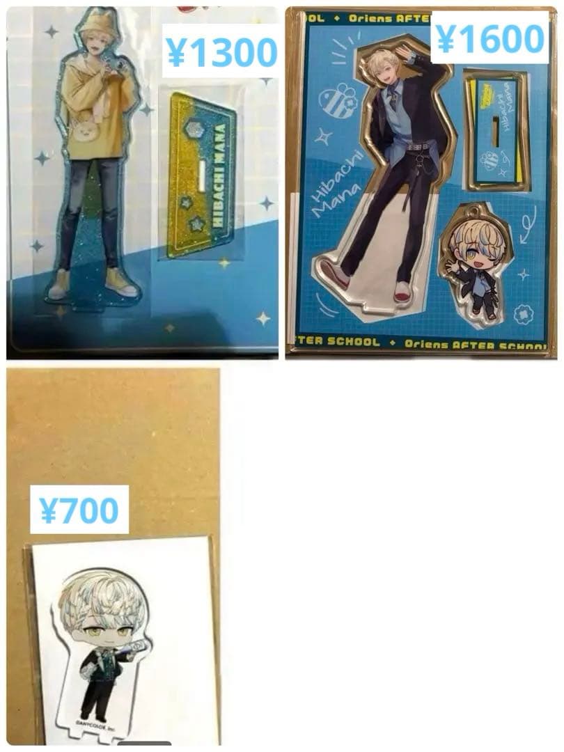 にじさんじ 緋八マナ グッズまとめ売り