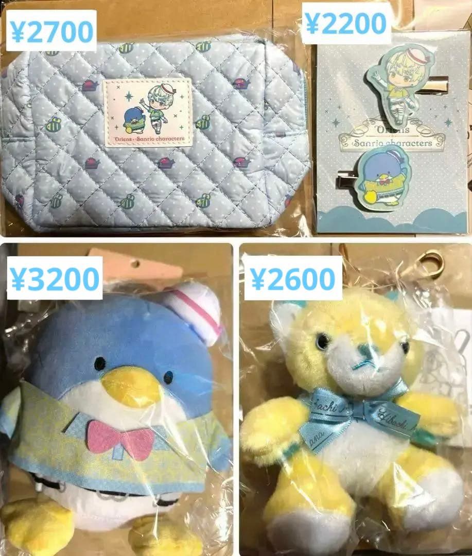 にじさんじ 緋八マナ グッズまとめ売り