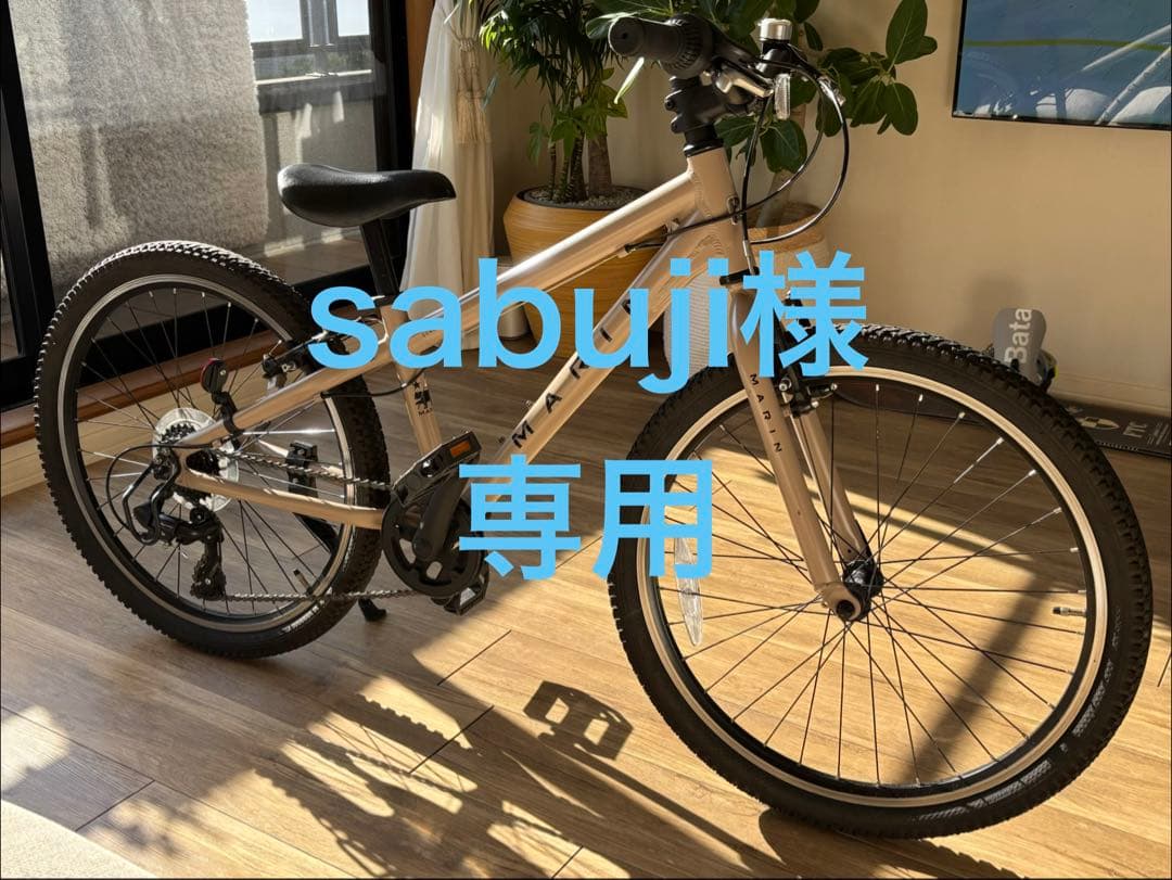 【引取限定】MARIN DONKY JR 24インチ マットモカ