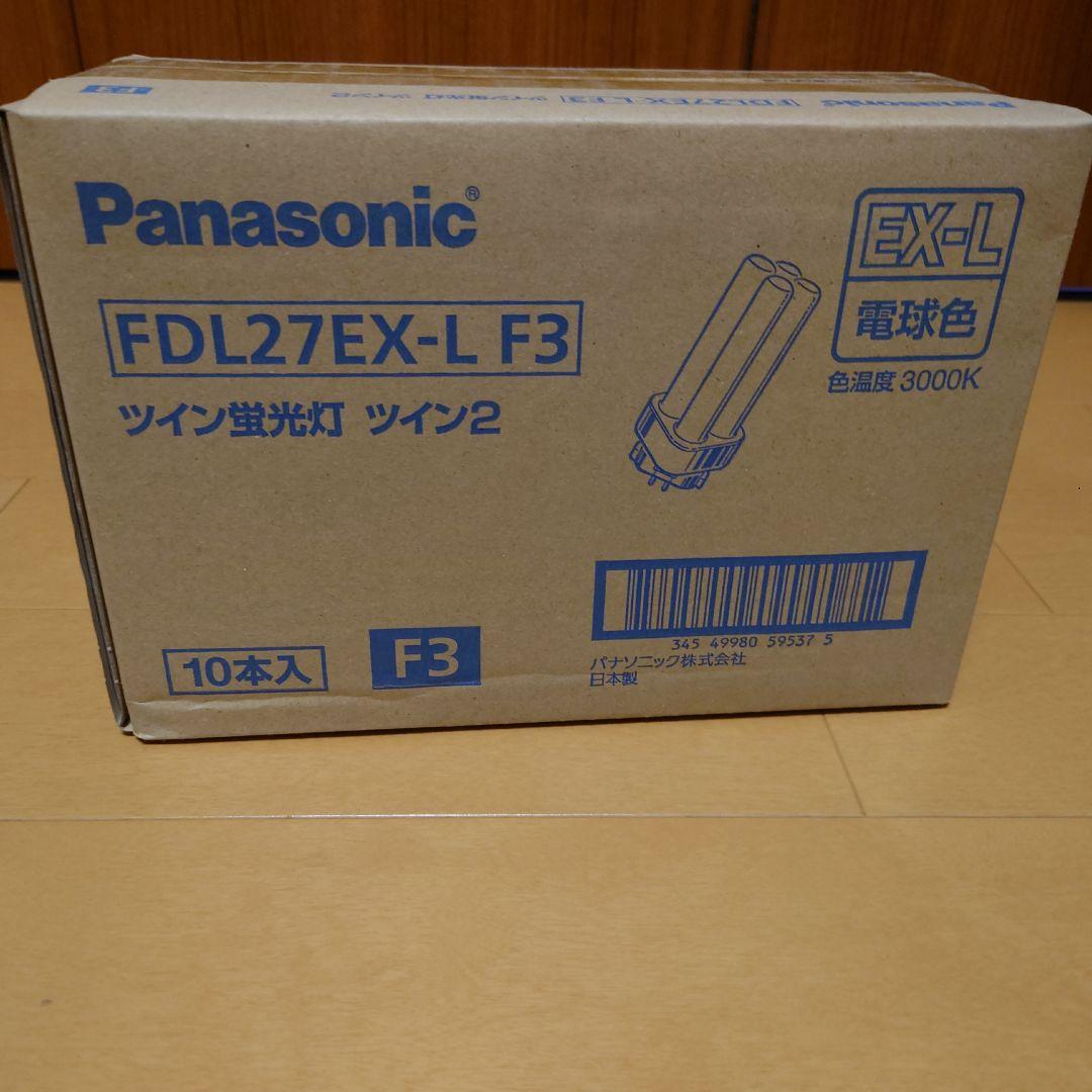 Panasonic FDL27EX-L F3 ツイン蛍光灯 10本入