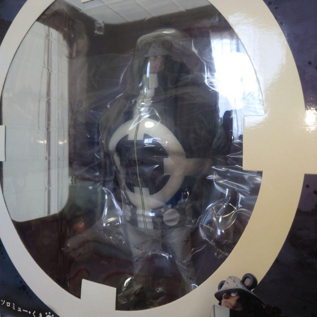 エクセレントモデル Portrait.Of.Pirates ワンピース NEO…