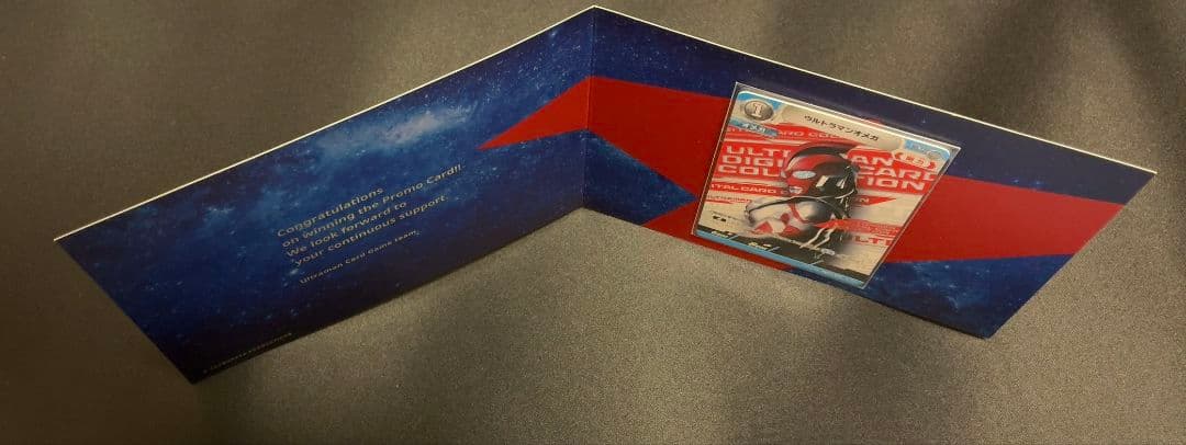 早い者勝ち！【世界100枚】ウルトラマンカードゲーム　7月イベント限定カード