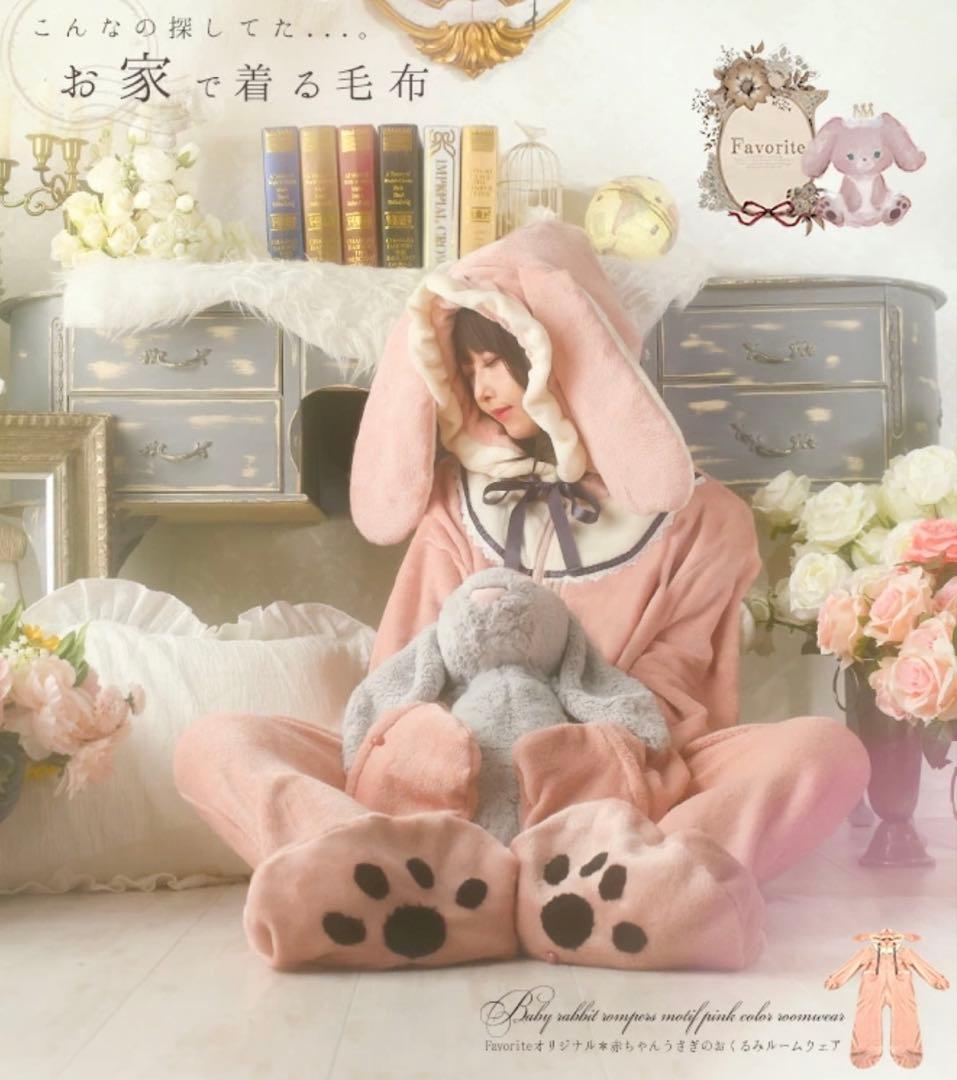 【クリスマス価格】Favorite 着る毛布3点セット　マイメロ・白雪姫・うさぎ