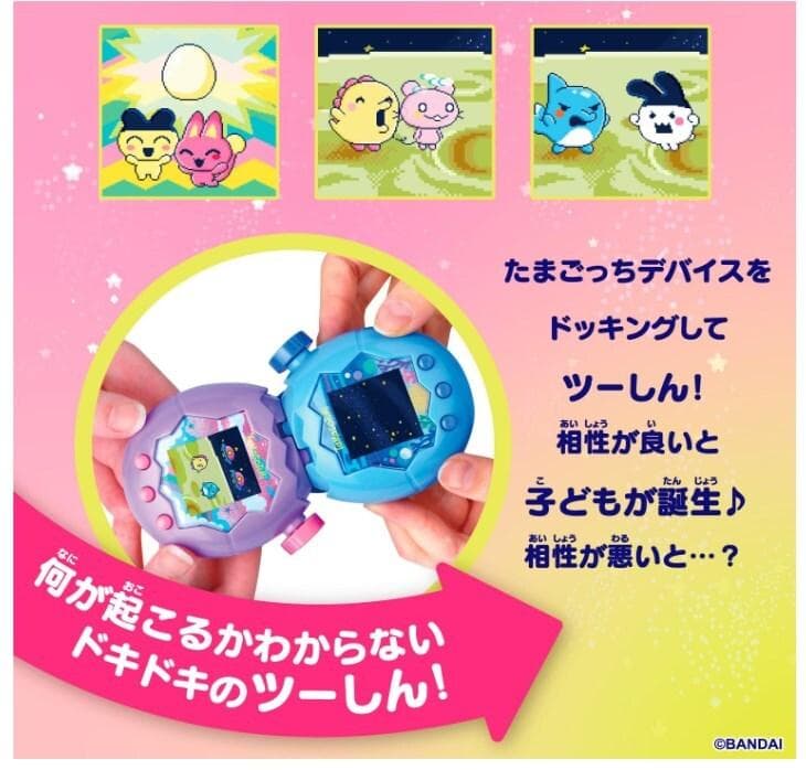 たまごっち パラダイス ピンクランド　590AM