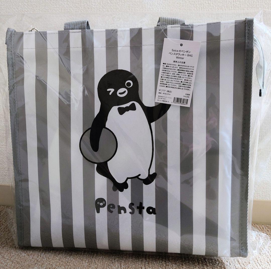 Suicaのペンギン ペンスタラッキーBAG Winter