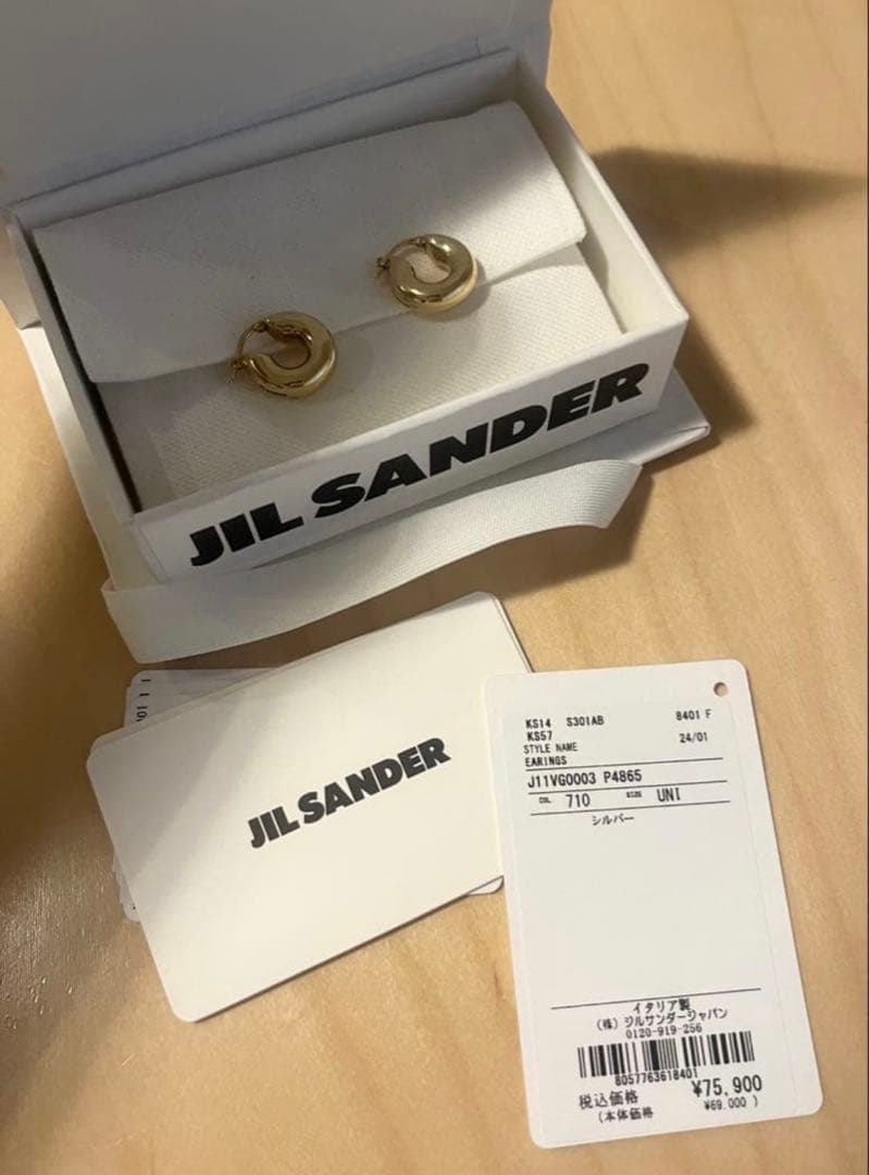【なおさま】 JIL SANDER ピアス