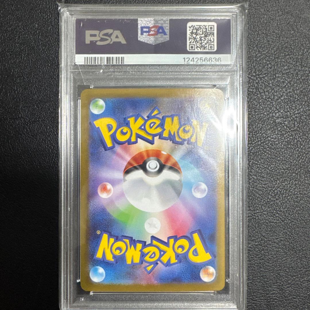 メガルカリオ MUR PSA10