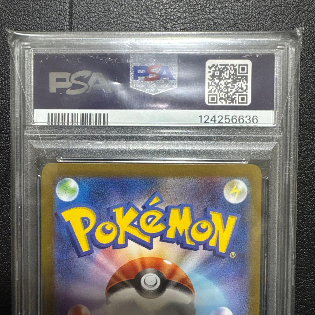 メガルカリオ MUR PSA10