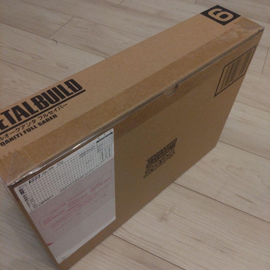 新品未開封　 メタルビルド　ダブルオークアンタフルセイバー　【手袋付き】