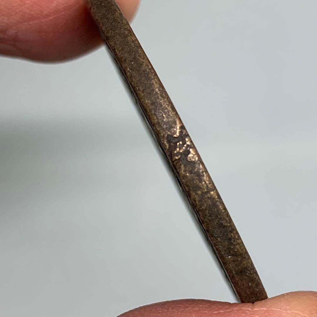 旧蔵　清国時代　山鬼・雷神・八卦 道教銅銭　御守り　本物保証　絵銭