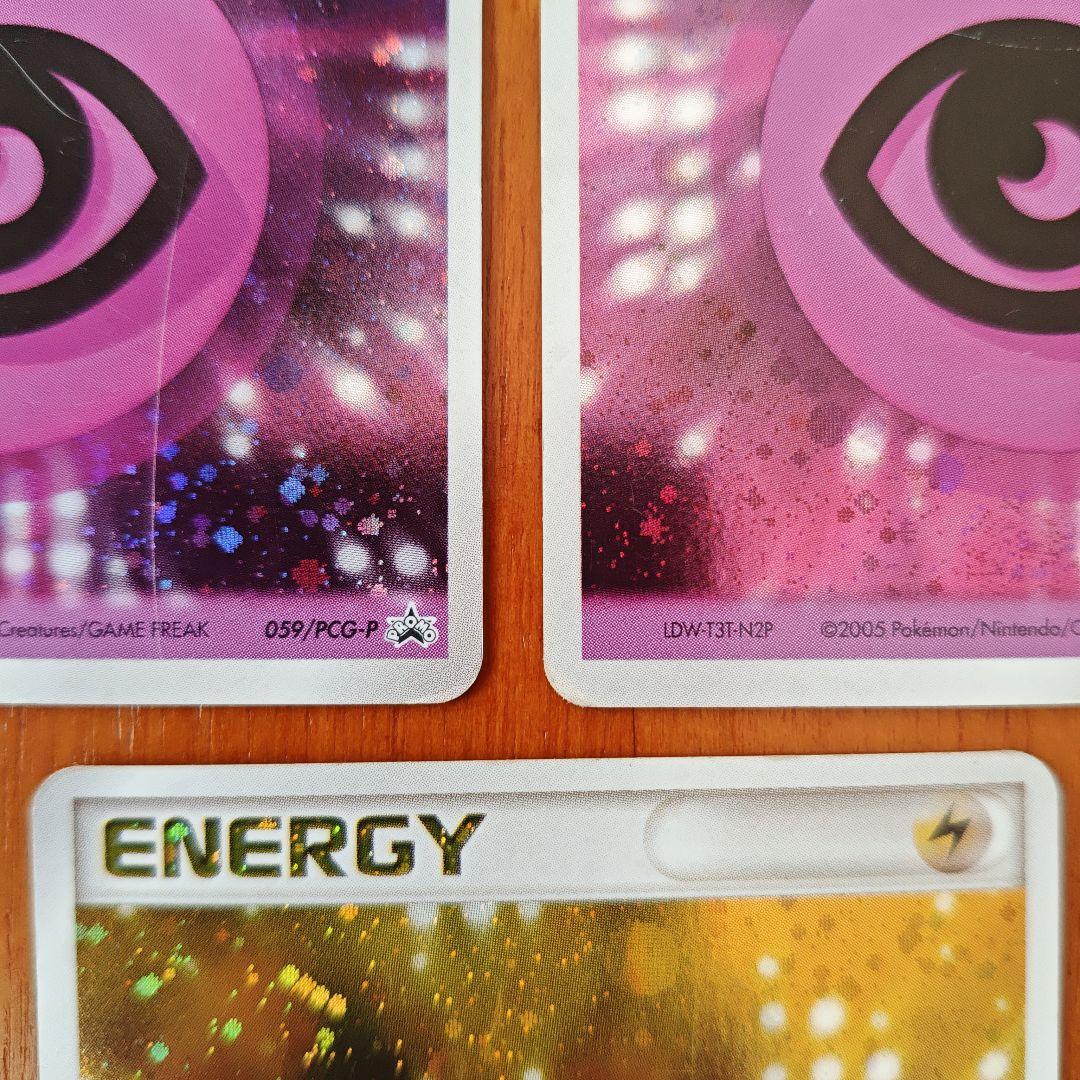 バトルロードスプリング2005　クイックキラ　プロモカード　エネルギー３枚セット