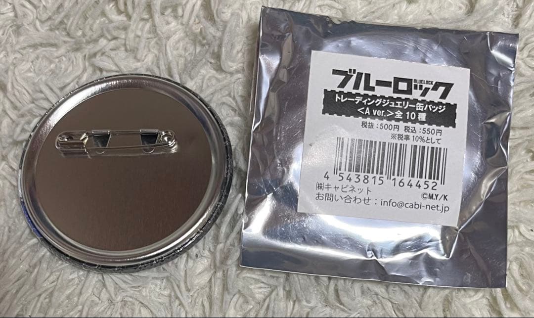 ブルーロック　原作　トレーディングジュエリー缶バッジ　烏旅人　50個セット