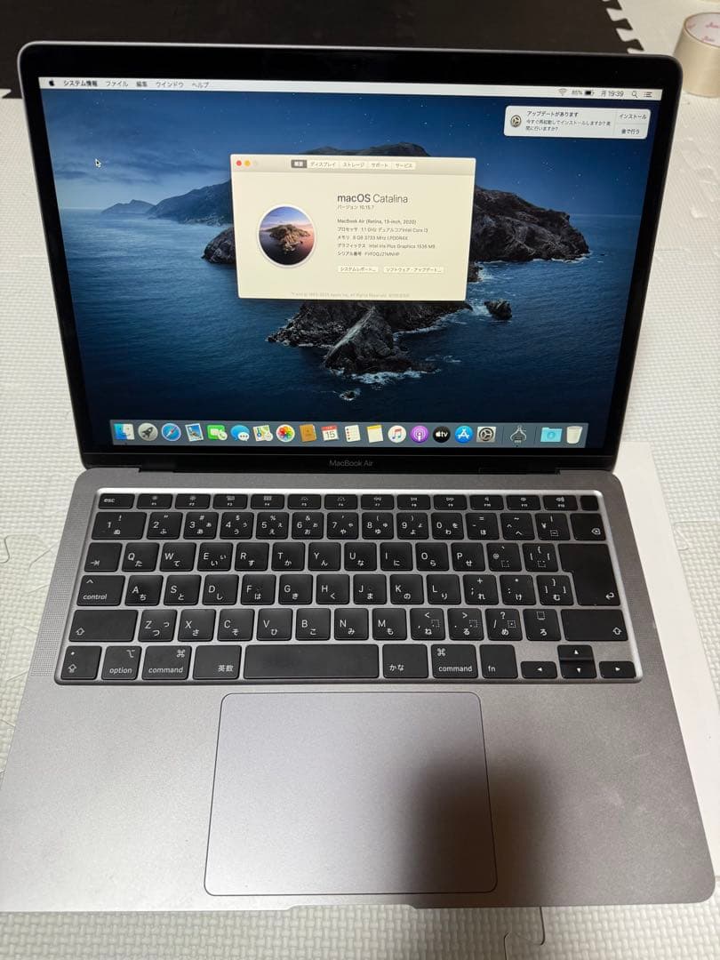 MacBook Air 13インチ2020 Intel i3 8GB 256GB