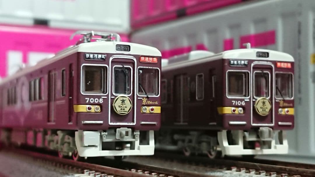 やすぽん品 阪急7000系 京とれいん 雅洛 精密加工品