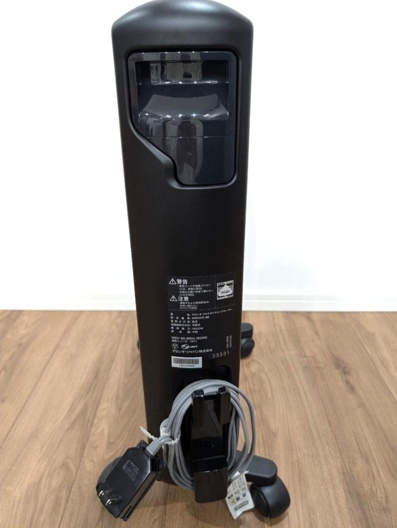【未使用級】DeLonghiマルチダイナミックヒーター MDHS15-BK
