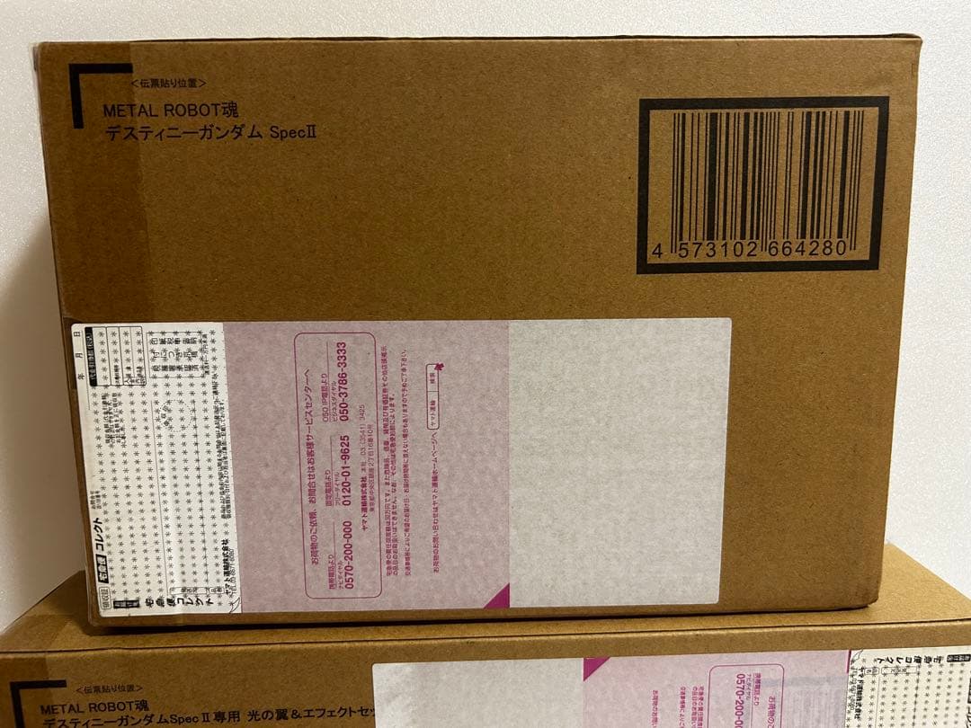 メタルロボット魂 デスティニーガンダム Spec2 本体&光の翼エフェクトセット