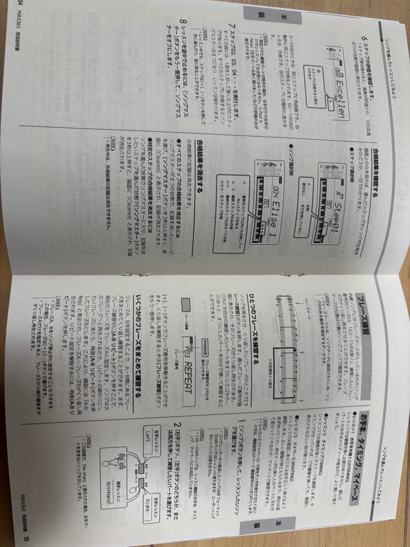 Yamaha PSR-E373 61鍵 ブラック