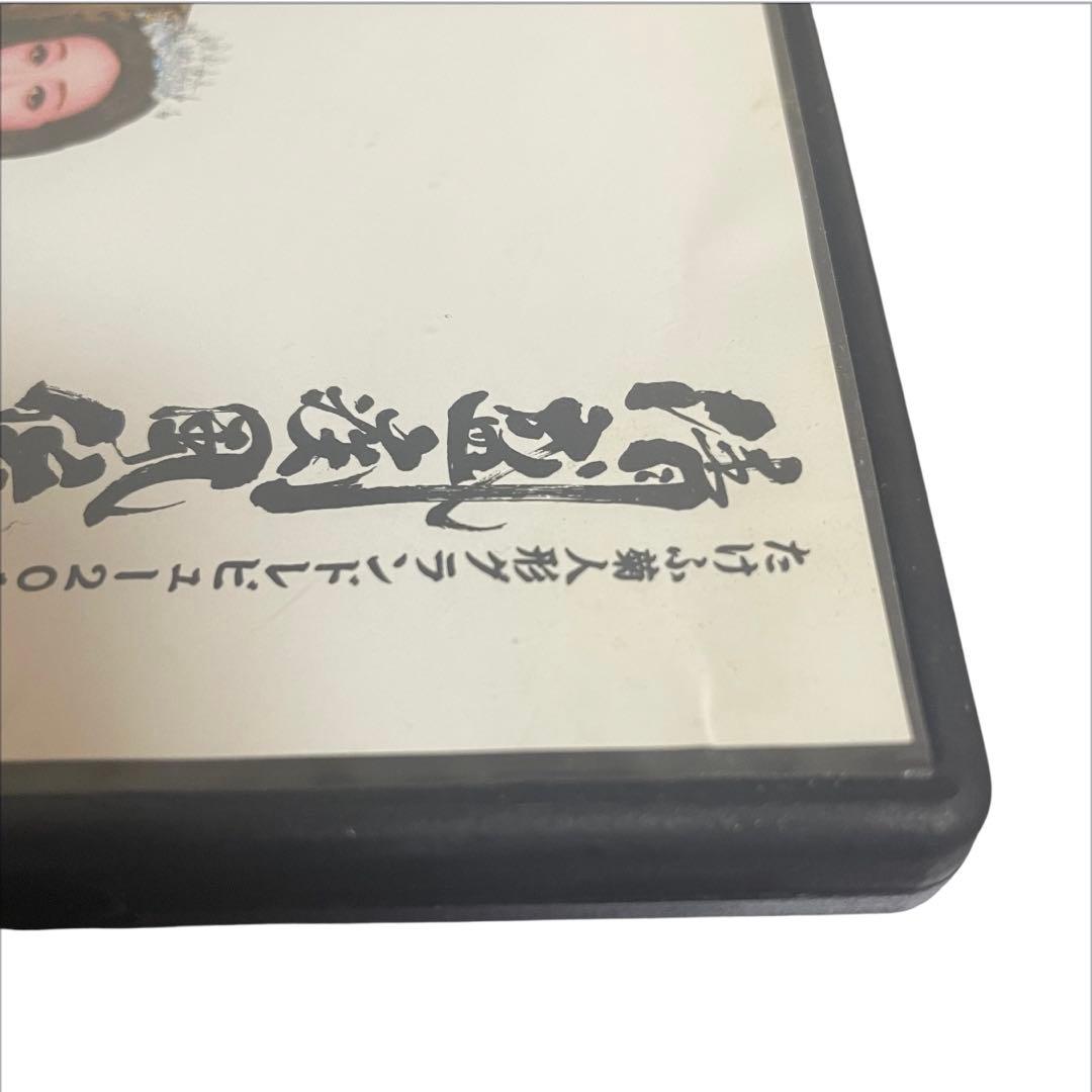 b*h様 【レア】桐生麻耶　OSK日本歌劇団　2012 清盛疾風伝「大いなる武士