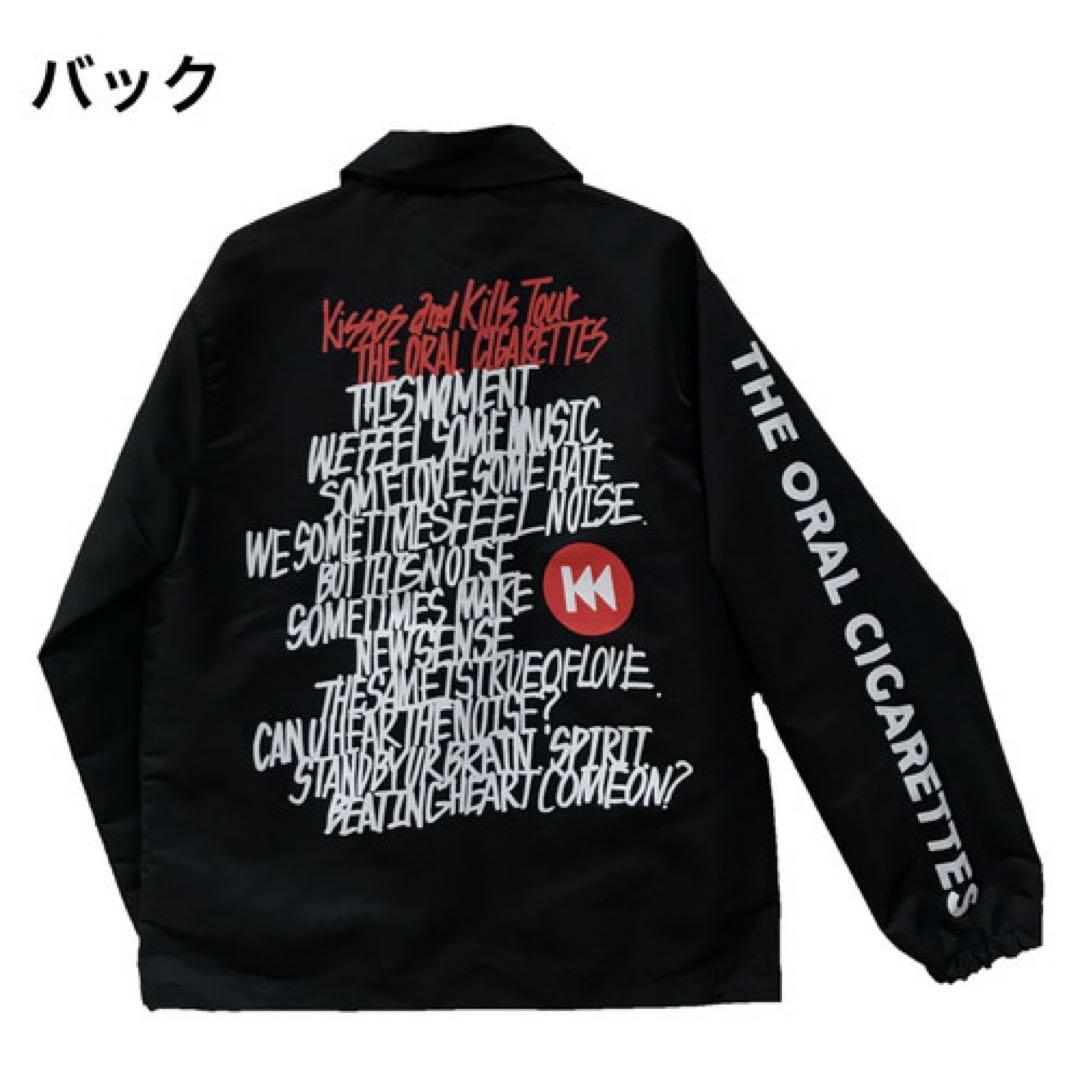 THE ORAL CIGARETTES コーチジャケット