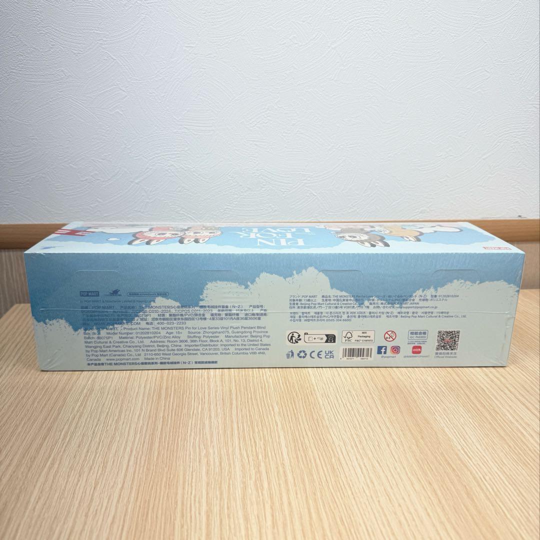 PIN FOR LOVEピンフォーラブ　イニシャル アソート　ラブブ