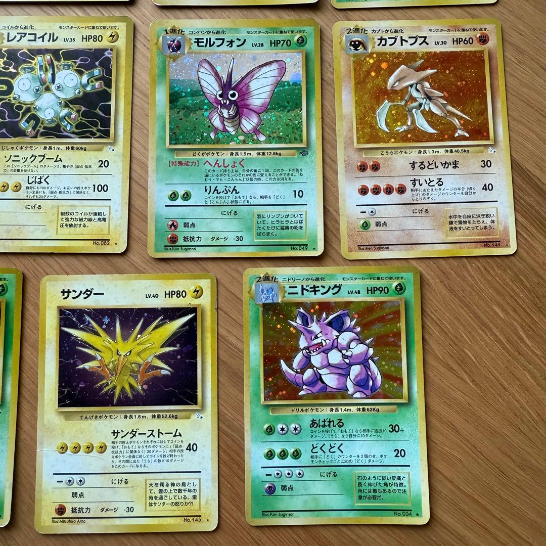 旧裏 キラ 15枚セット ポケモンカードゲーム