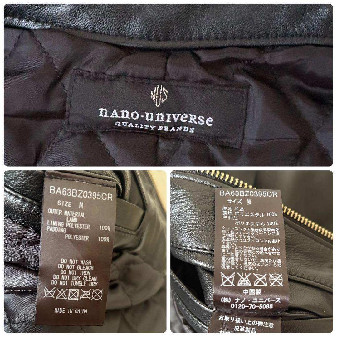 美品 ナノユニバース 羊革 シングルライダース キルティング レザージャケット
