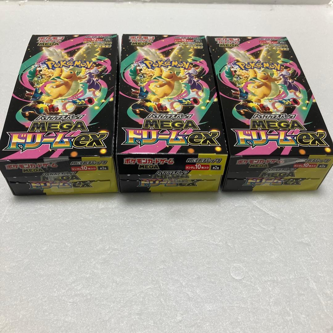 ポケモンカード　メガドリームex シュリンクなし　ペリペリなし　3BOX