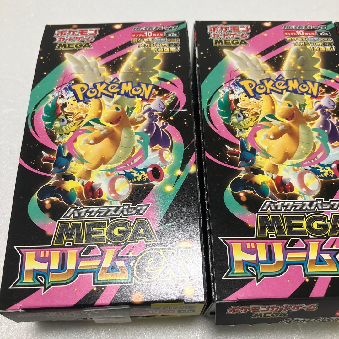 ポケモンカード　メガドリームex シュリンクなし　ペリペリなし　3BOX