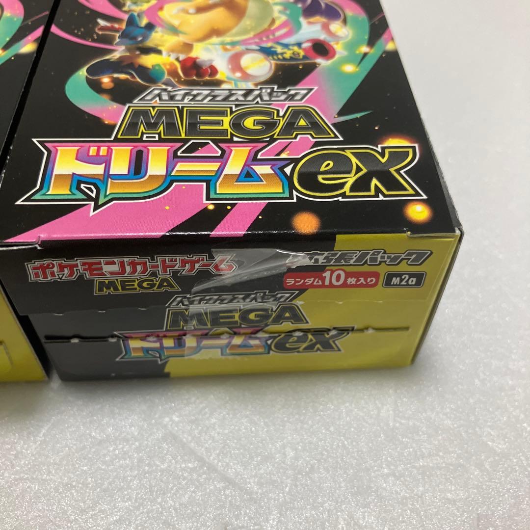 ポケモンカード　メガドリームex シュリンクなし　ペリペリなし　3BOX