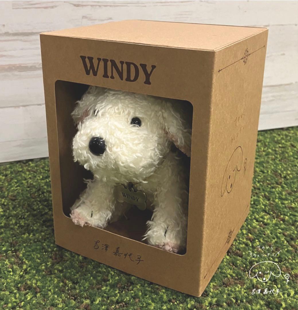 新品未使用 吉澤嘉代子 【てのひらウィンディ】