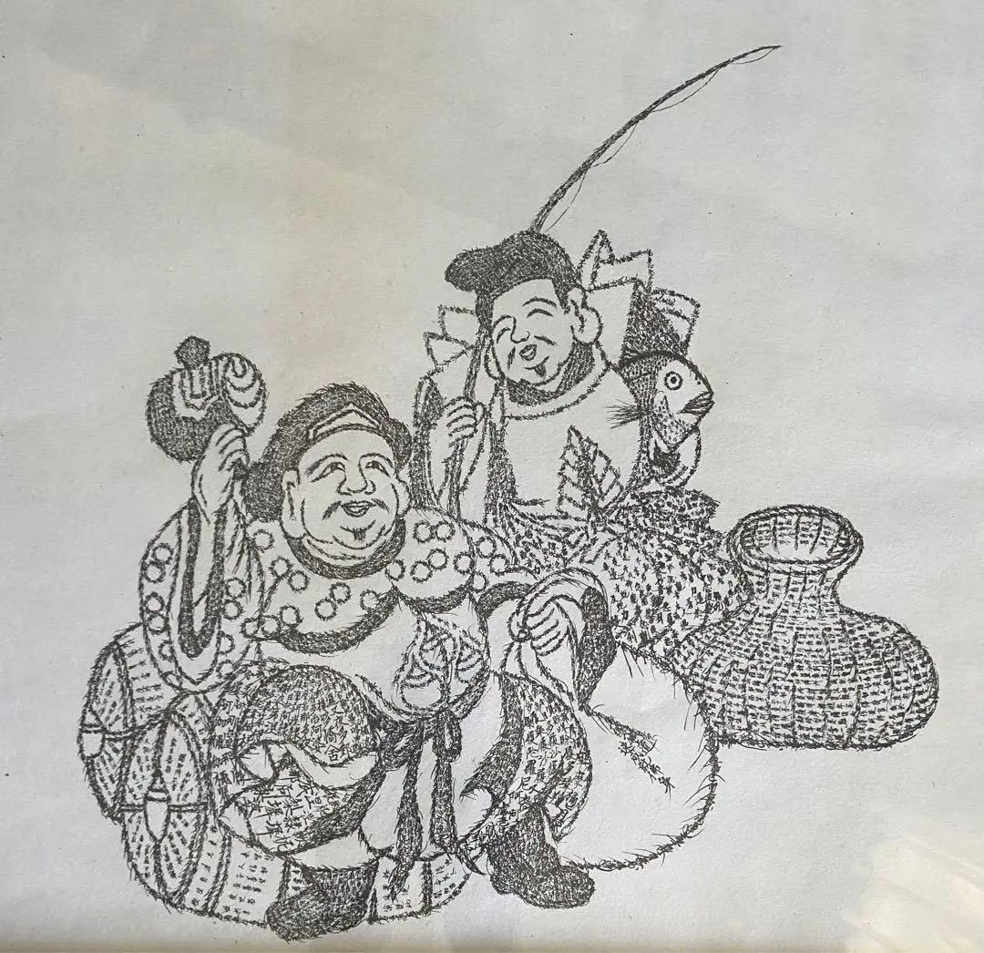 【日蓮宗・身延山／竹下日康】法華経・細字写経★恵比寿・大黒天の文字絵