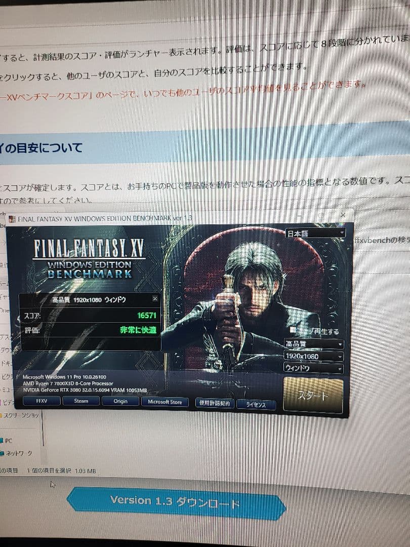 GeForce RTX　3080 rog white　nyo様分